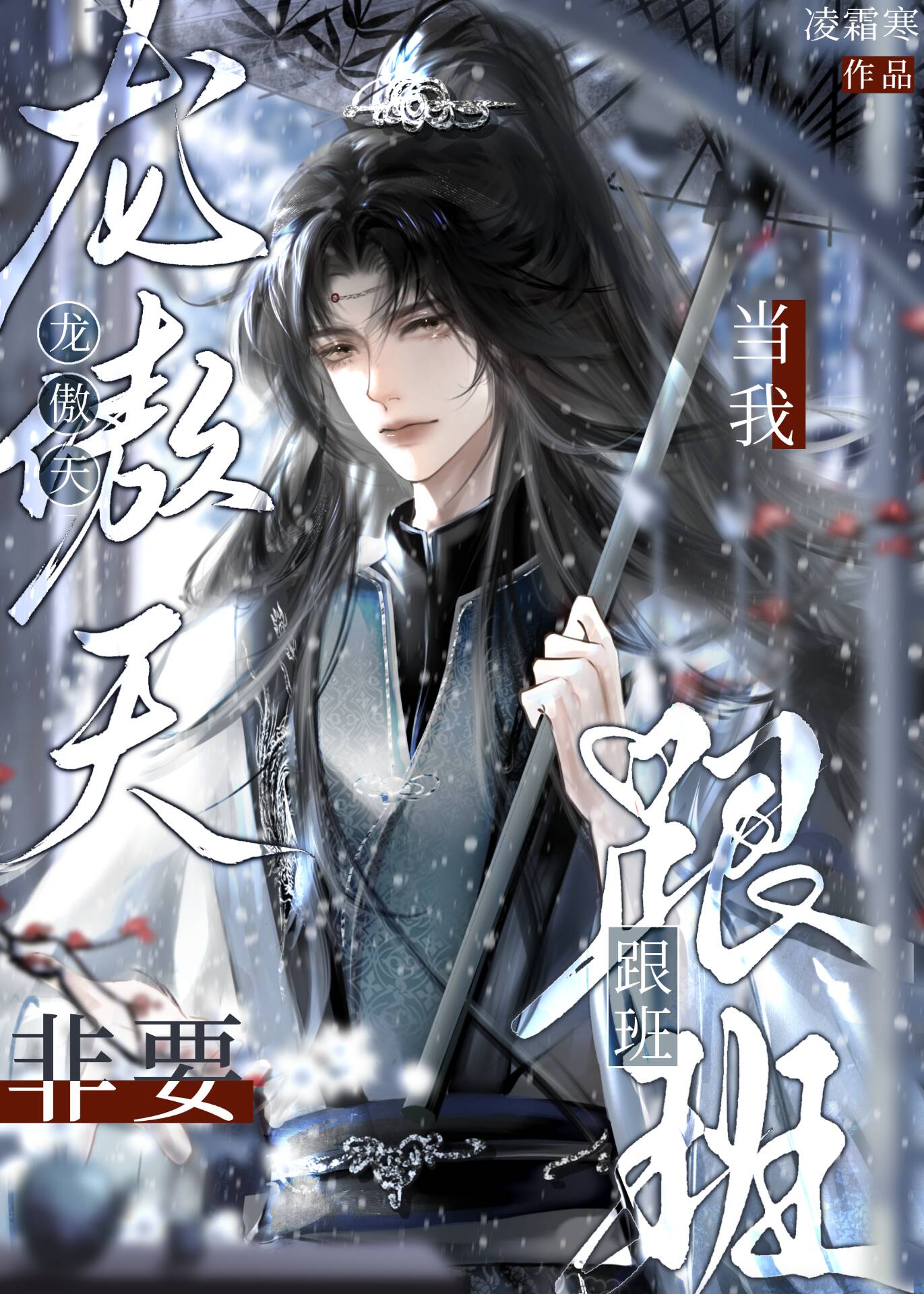 我家那姑娘