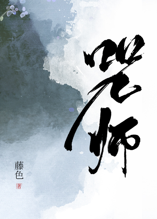 我真不是隐世强者 小说