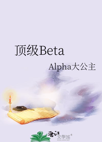 顶级boss