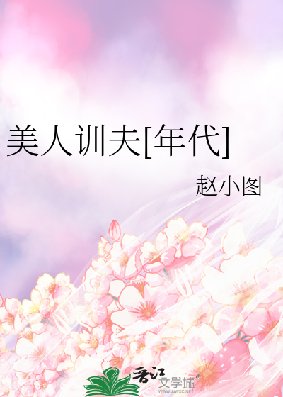 美人december