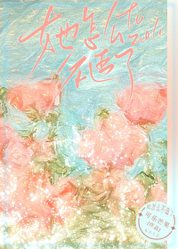 暗恋一个女生怎么追