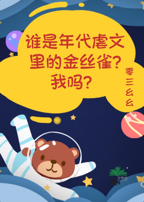 年代虐心文推荐