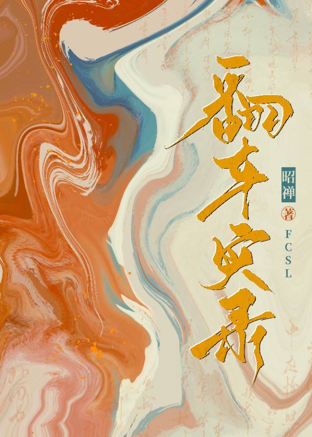 翻车集锦