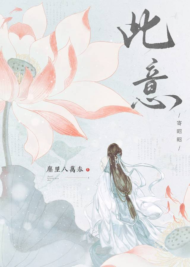 此意寄昭昭全诗