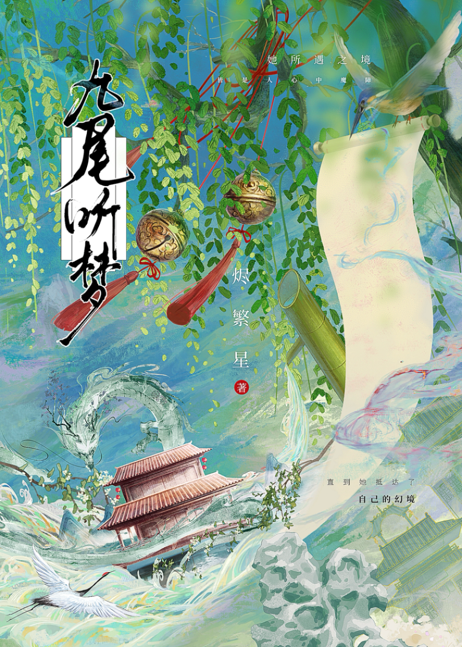 是第几集