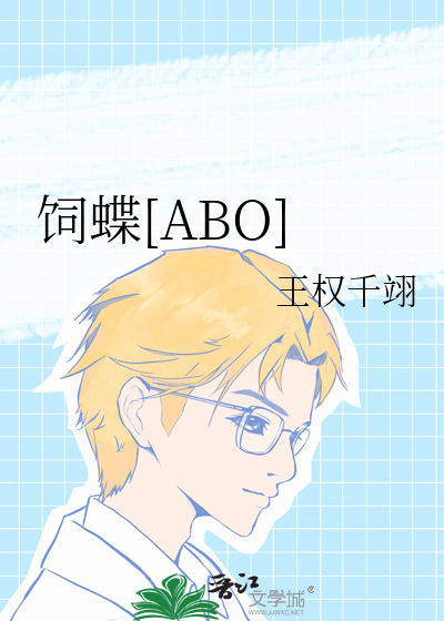 饲蛟百度百科