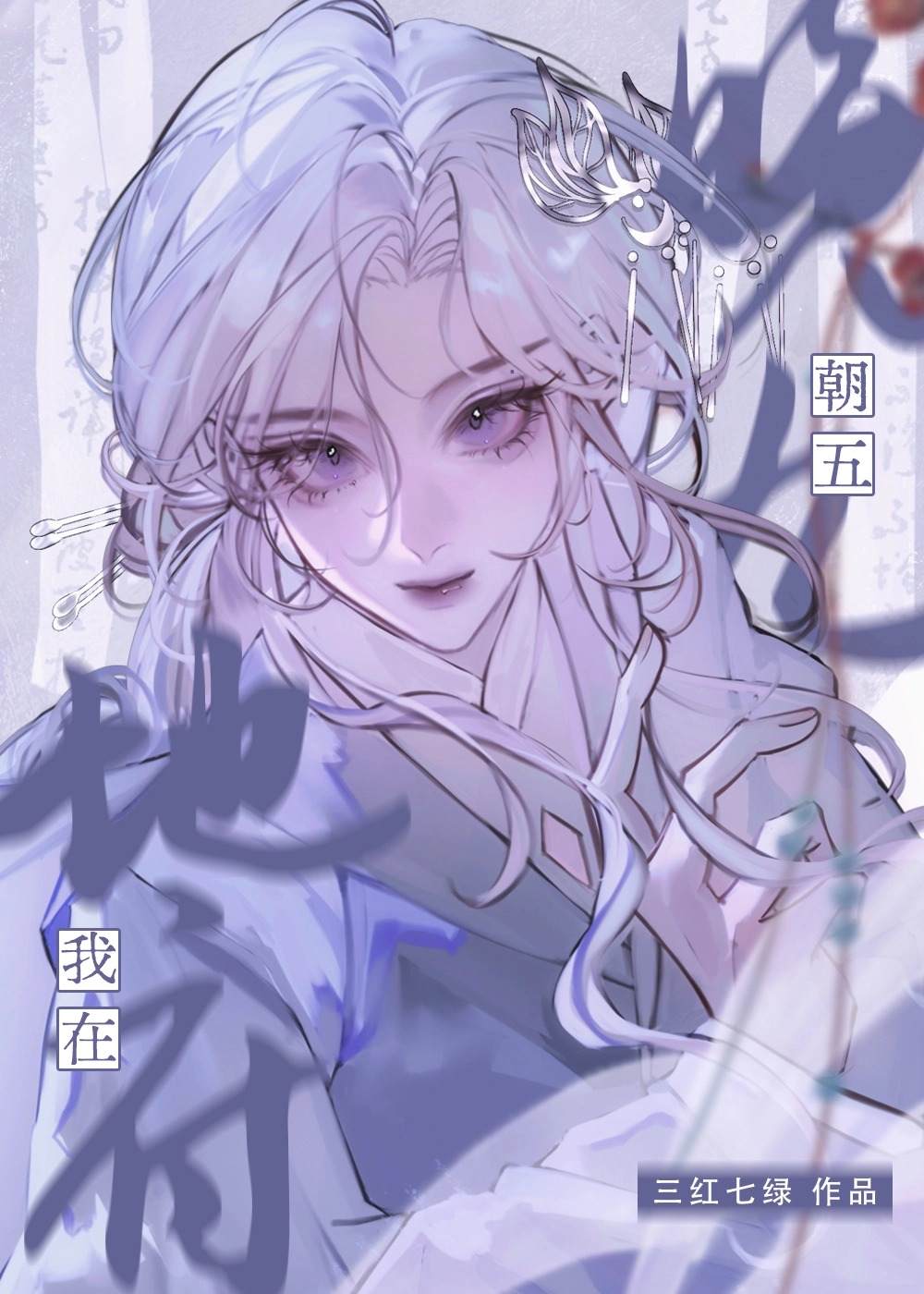 朝九晚五