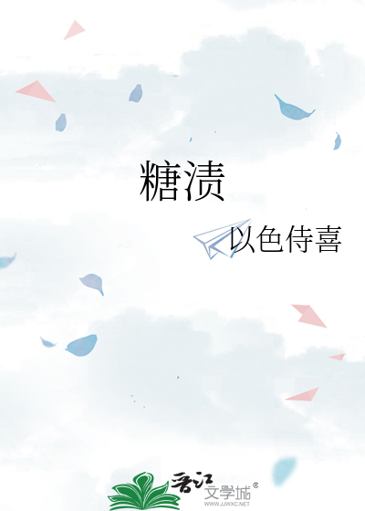 糖渍柠檬的做法