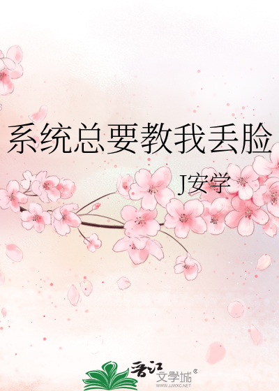 系统总让我当妈 [快穿