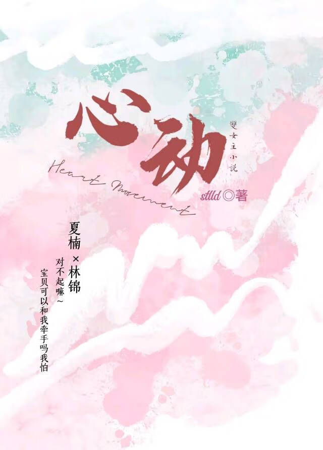 心动投递员
