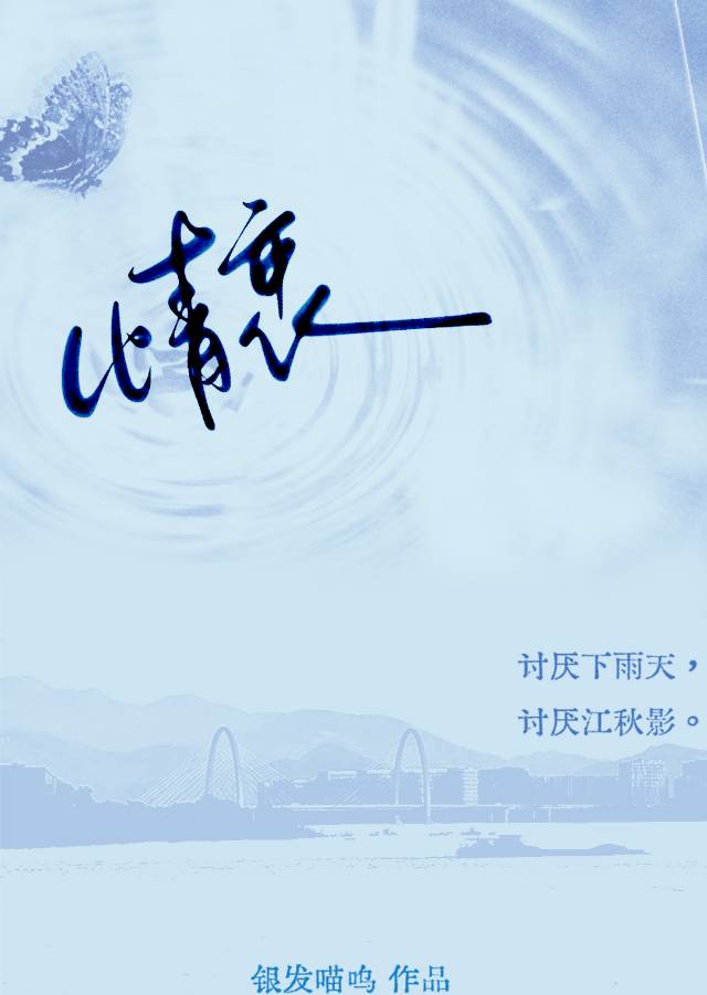 情衷by半碗多糖