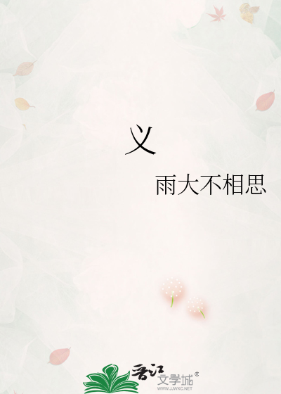 义乌