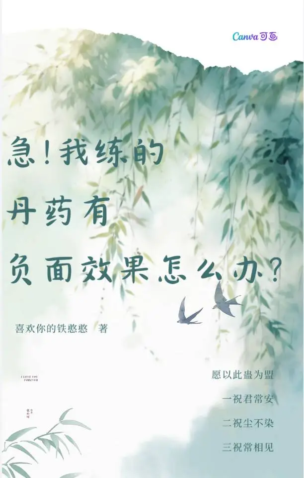 古代丹药的主要成分
