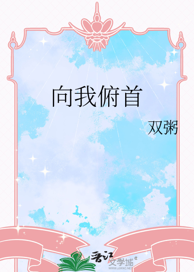 我已前路无阻