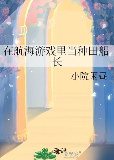 恋爱选我我超甜上半句