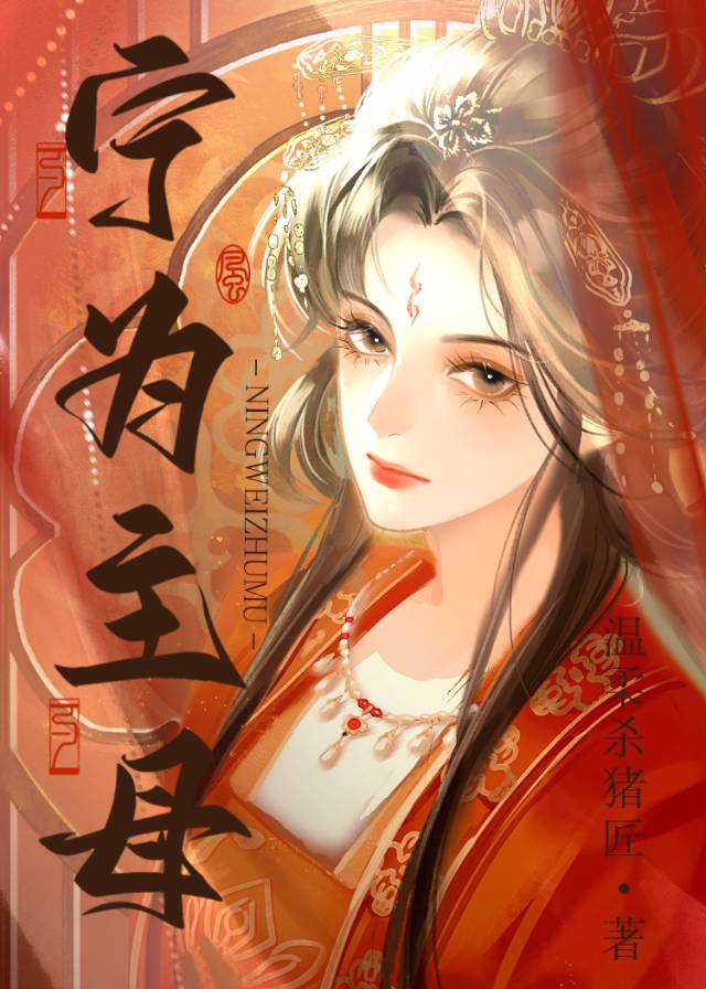 少夫人超甜超强