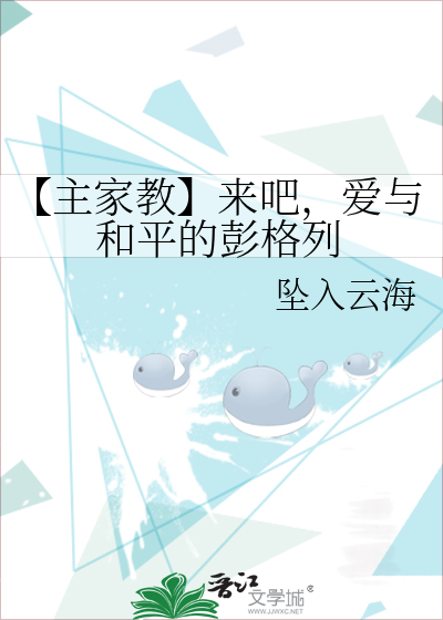 彭格列家族成员