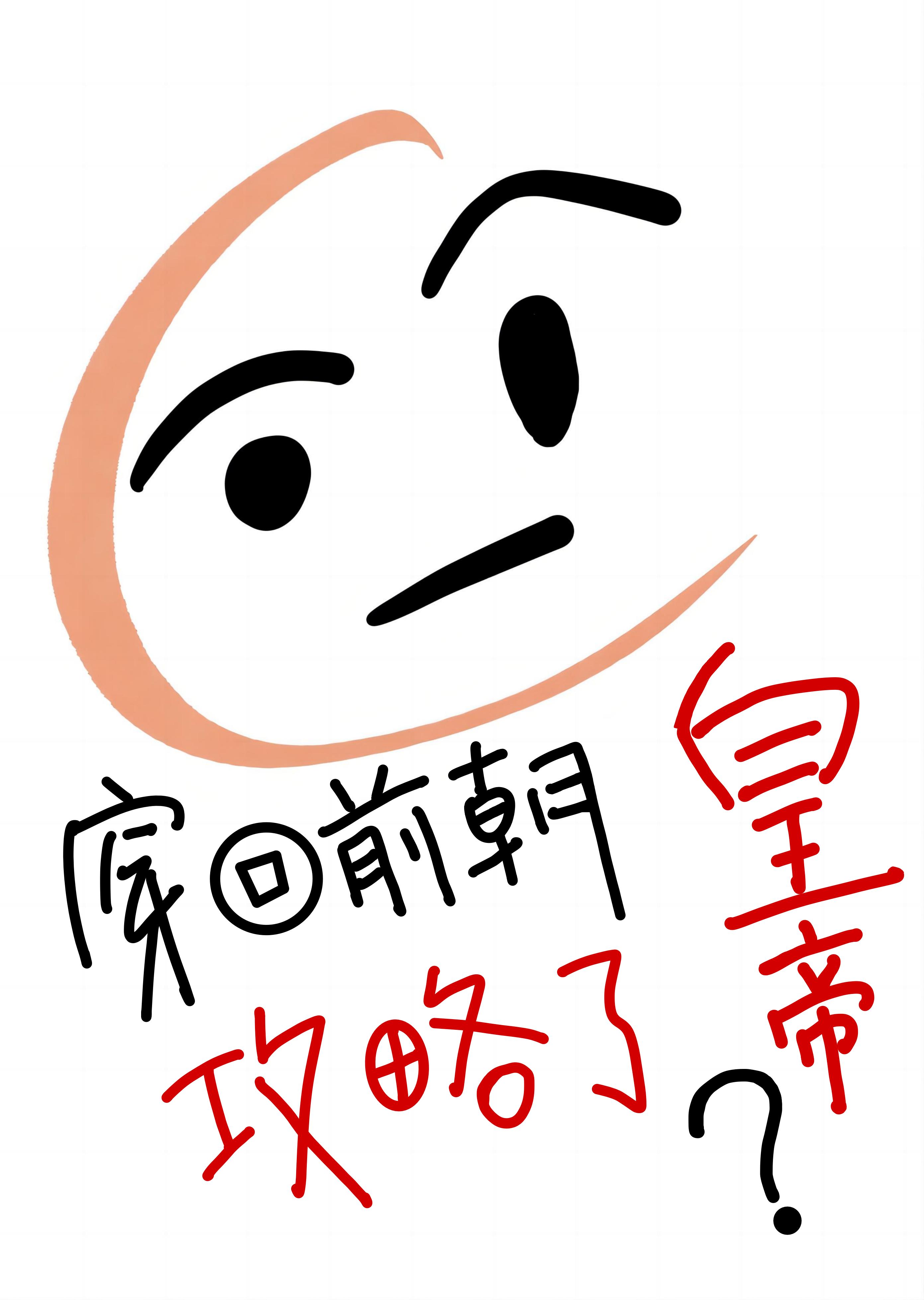 回到前朝作文