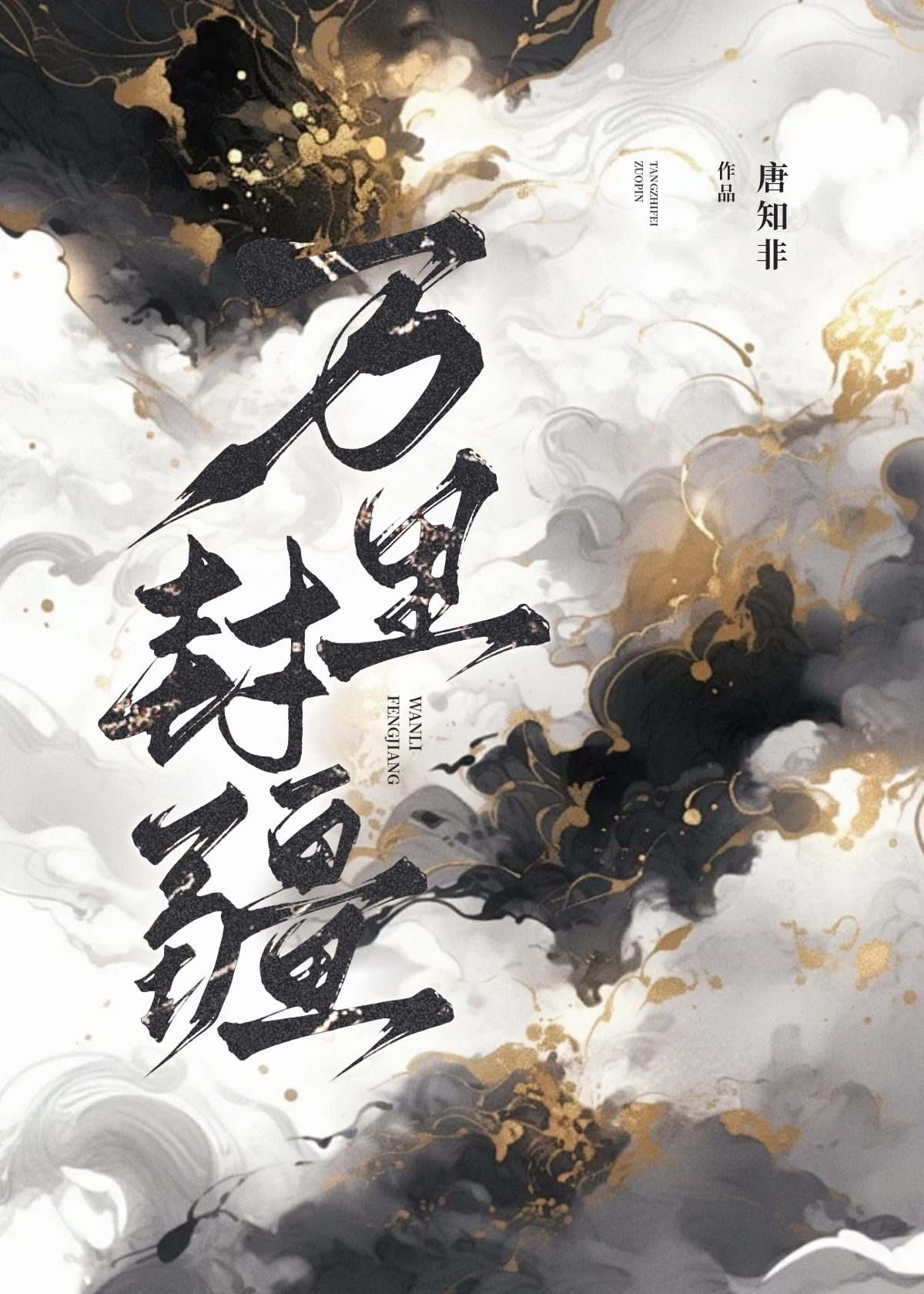 京圈真正的大佬