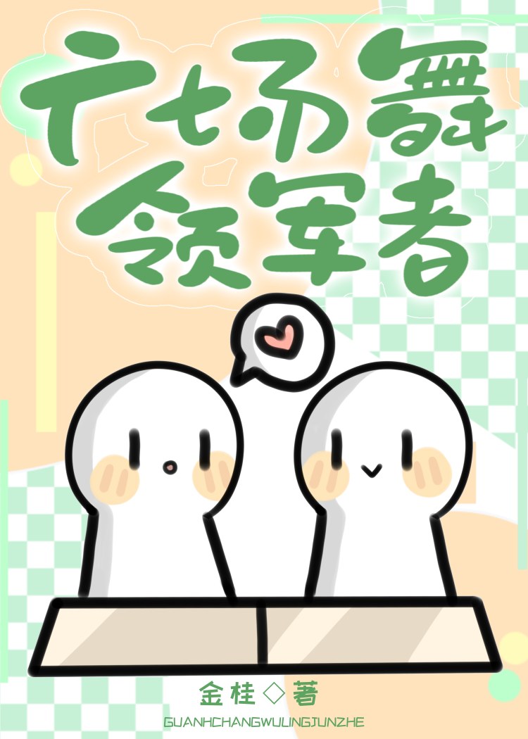 广场舞今生我在修佛缘完整版