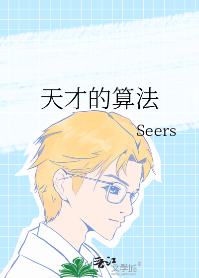 数学天才算法吃鸡