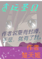 圣斗士不充钱玩法