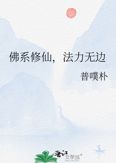 万万不可(明月珰)