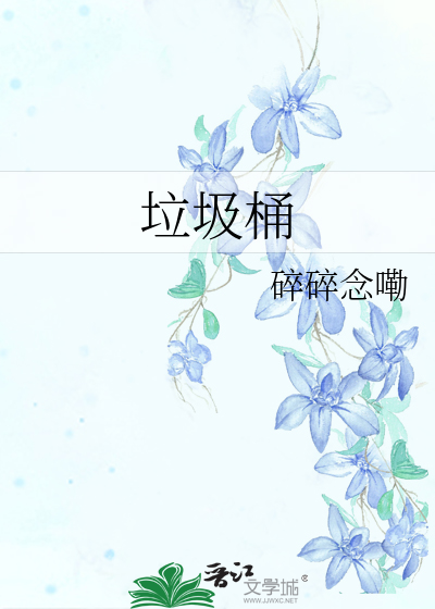 垃圾桶多少钱一个