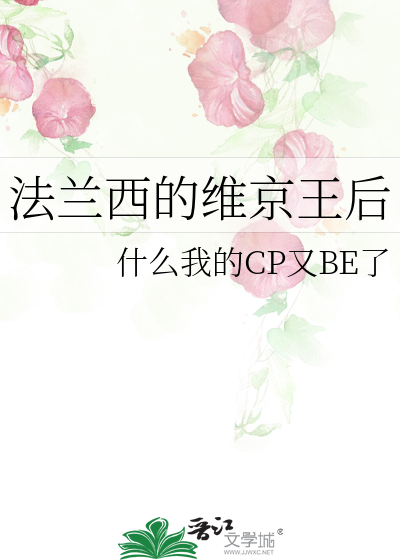 维京人入侵法兰克王国