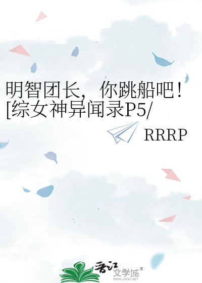 女神异闻录5 明智吾郎怎么打