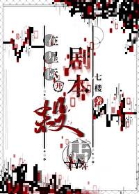 开剧本杀店的小游戏