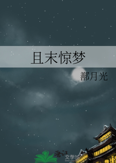 且末玉原图