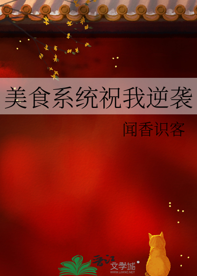 合欢宗男弟子小说