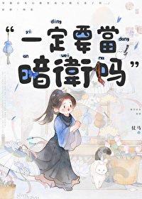 一定要当暗卫吗 百度云