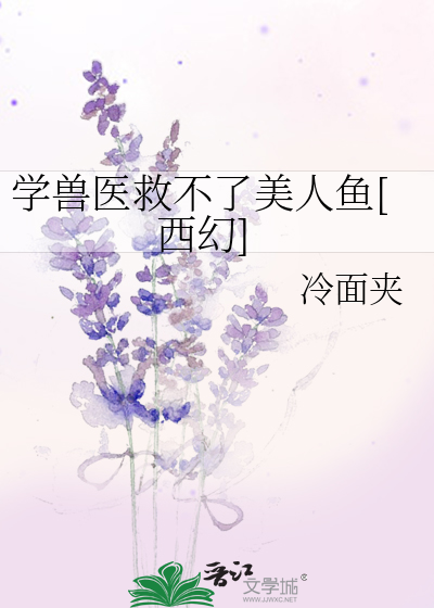 想学兽医需要什么条件
