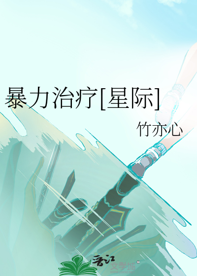 炽弄霓裳小说在线阅读