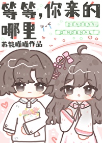 和豪门大佬恋爱后我红了小说免费阅读