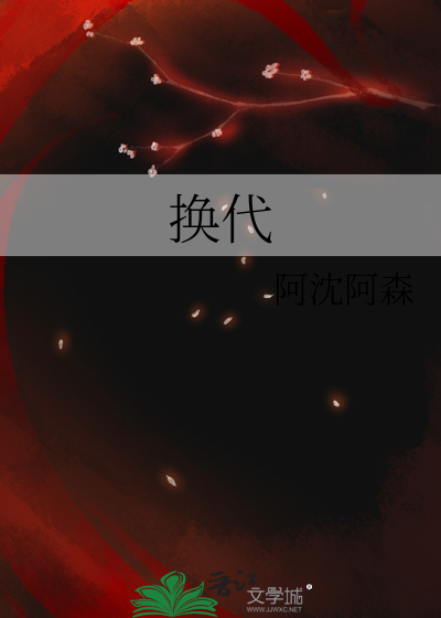 换代雷克萨斯ES