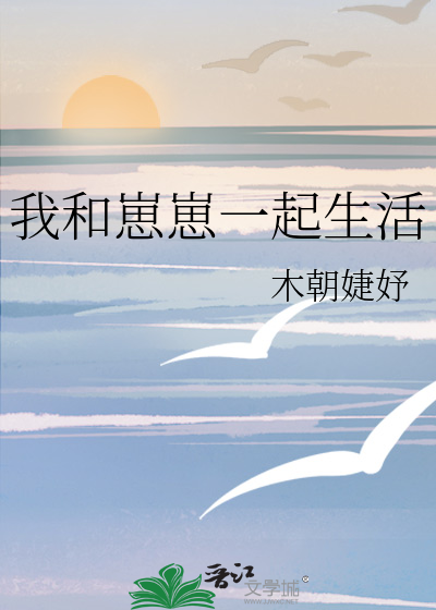 和崽崽一起的说说