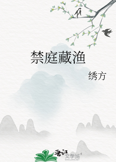 禁庭春昼简谱