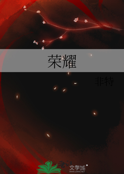 荣耀查找设备