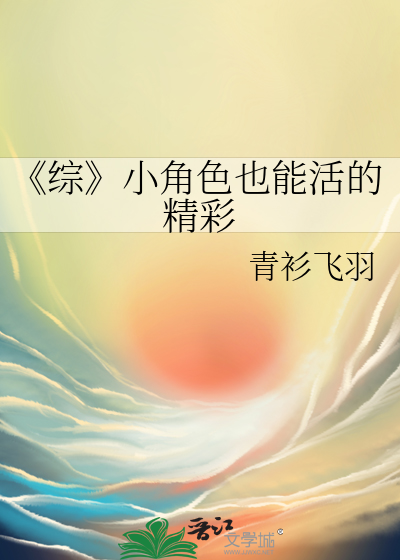 综述论文怎么写 基本结构