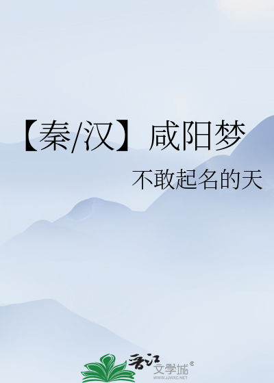 咸阳梦圆高中是什么学校