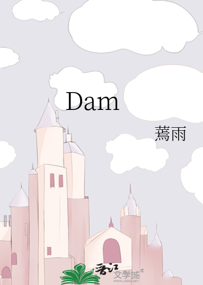 dame