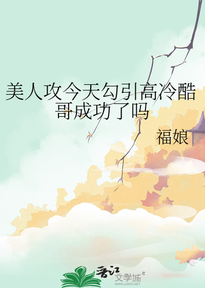 以朋友的名义爱着你文案