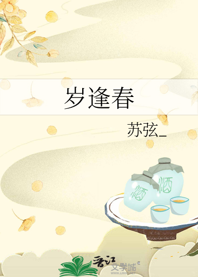 长似今年