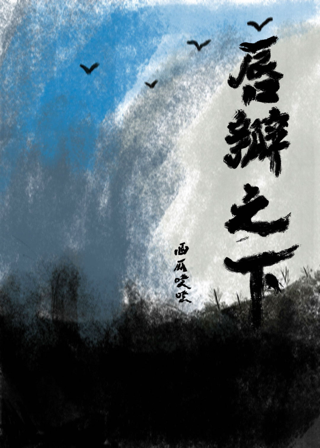 唇瓣是什么意思