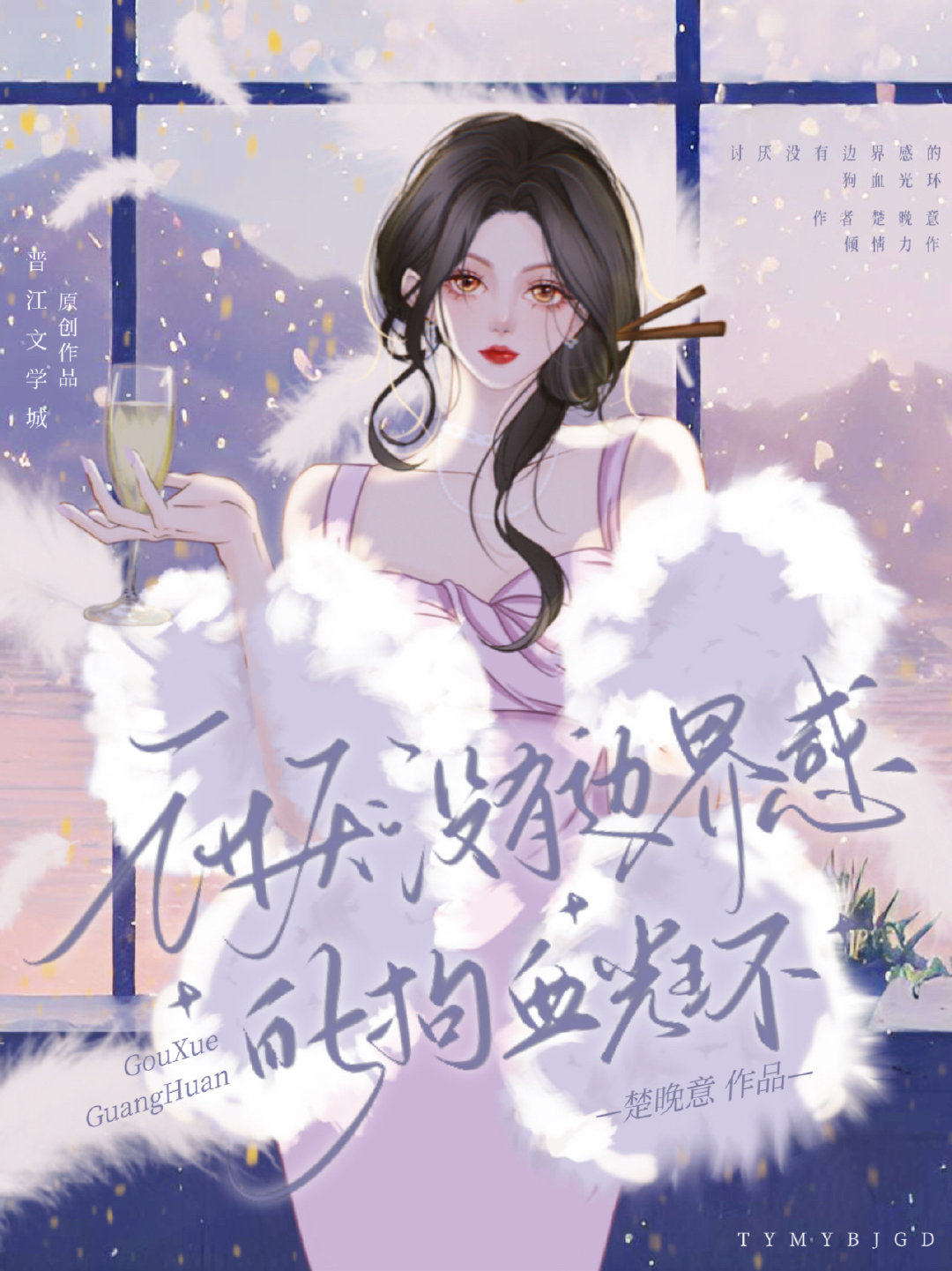 当我的狗