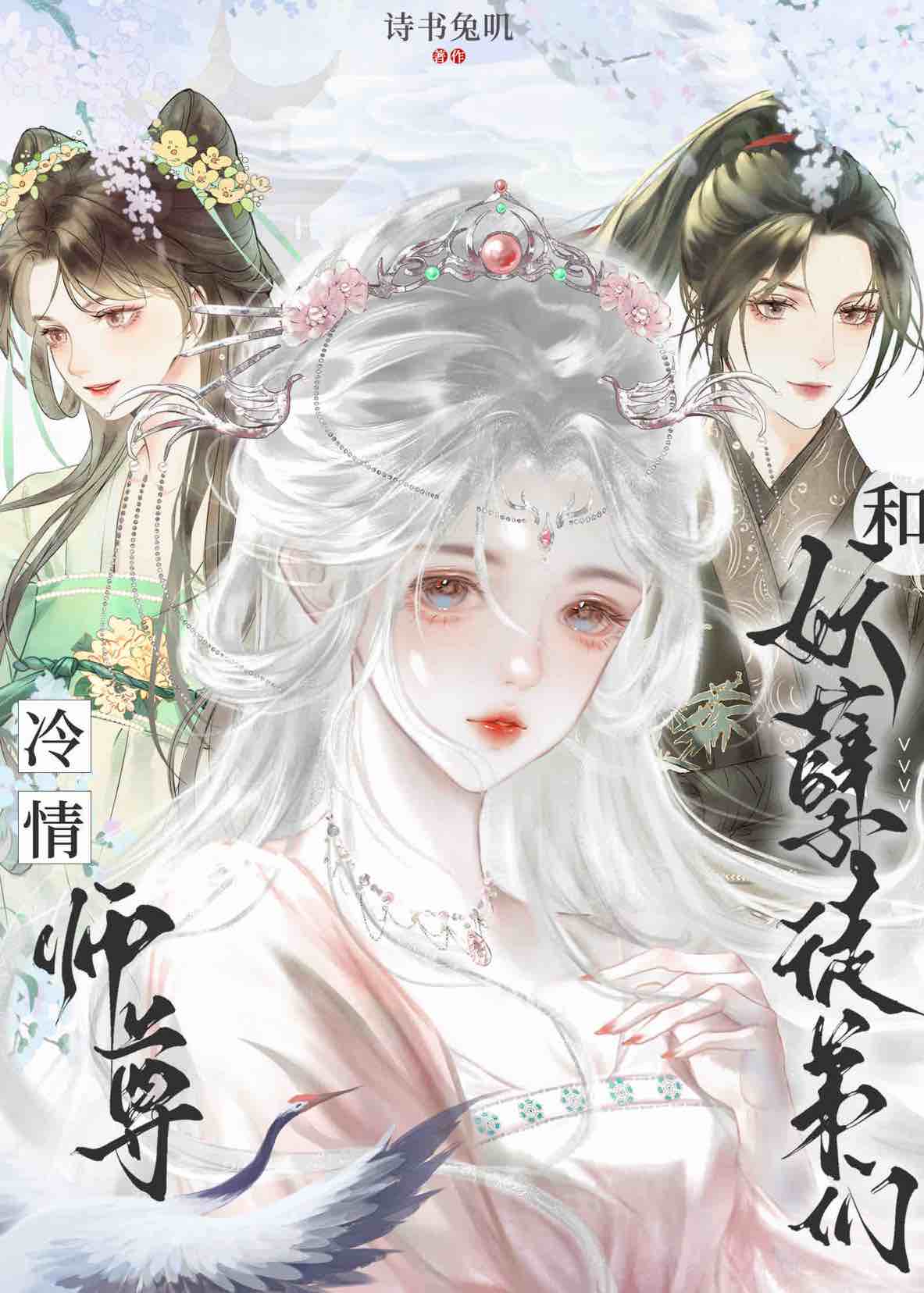 也不会不爱自己