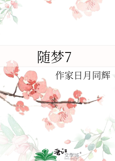 随即读音